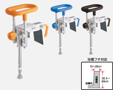 パナソニック 入浴グリップ ユクリア UB専用コンパクト200脚付 PN ...