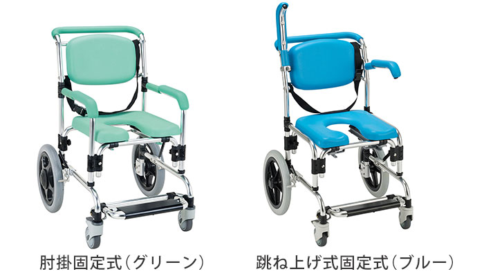 肘掛タイプ左が固定式、右が跳ね上げ式