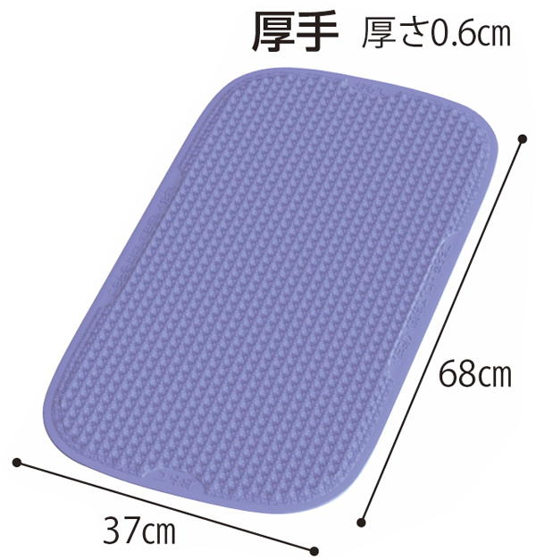 サイズ
