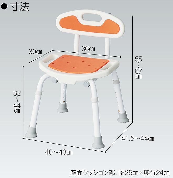 サイズ