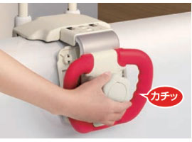 安寿 ユニットバス対応浴槽手すりUST-130UB | 快適空間スクリオ