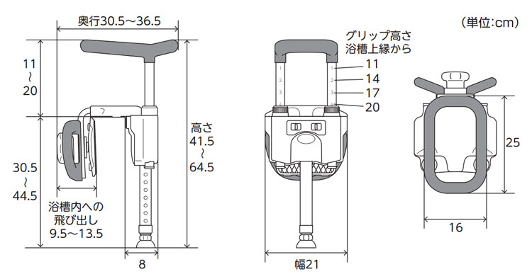 安寿 ユニットバス対応浴槽手すりUST-130UBショート|風呂(ふろ