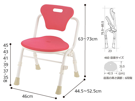 やわらかシャワーチェア クレオ 折りたたみ 背もたれ付き 幅46cm