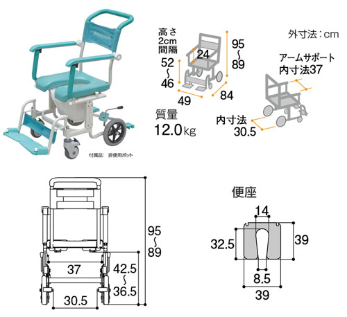 シャワーキャリー トイレットタイプ 後輪固定車 Cak 410 お風呂 トイレ用車椅子 シャワーキャリー 入浴用車椅子 介護用品の通販 販売店 品揃え日本最大級 快適空間スクリオ
