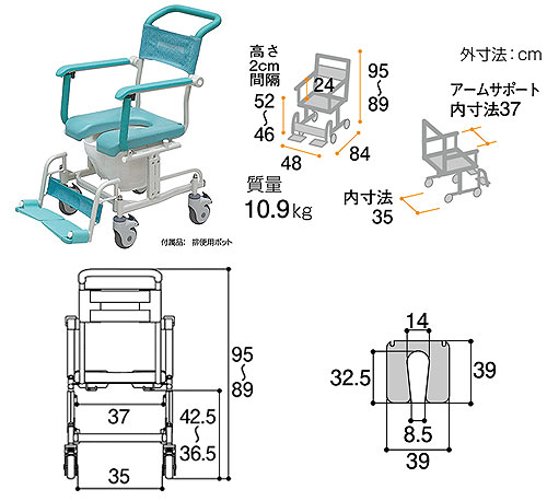 シャワーキャリー トイレットタイプ 4輪自由車 Cak 460 お風呂 トイレ用車椅子 シャワーキャリー 入浴用車椅子 介護用品の通販 販売店 品揃え日本最大級 快適空間スクリオ