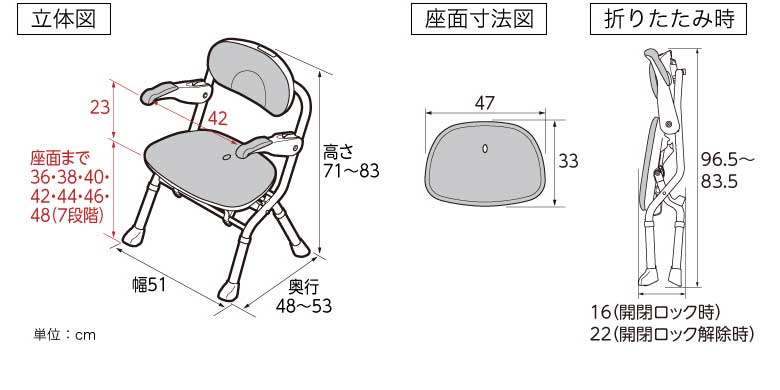 サイズ