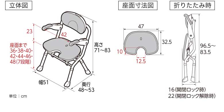 サイズ