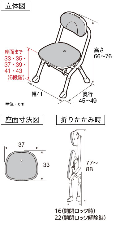 サイズ