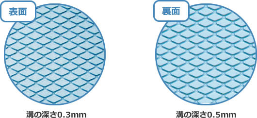 浴室すべり止めマット ダイヤタッチハイ 防カビ加工