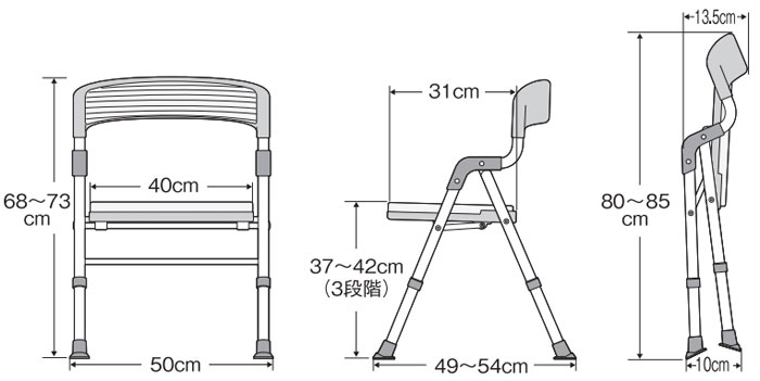 シャワーバスター2 折りたたみシャワーチェア｜介護用風呂椅子｜介護