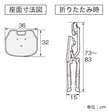 安寿 折りたたみシャワーベンチFC 背付タイプ|介護用風呂椅子|介護