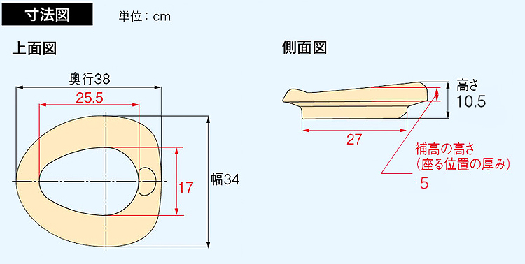 安寿ソフト補高便座 5cm高 535255｜便座-やわらか便座｜介護用品の通販