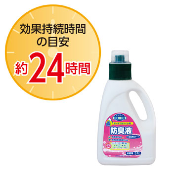 アロン化成 ポータブルトイレ用防臭液S 400ml : くらし壱番館