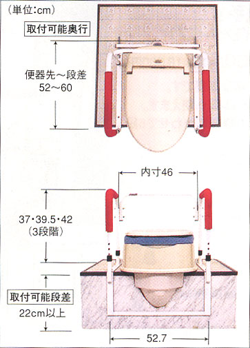 Ｎｅｗすわっ手　和式便器用手すり 寸法図