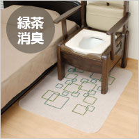 ポータブルトイレ用消臭マットR 49006の説明