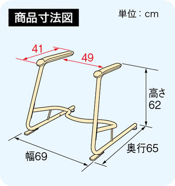 トイレ用立ち上がり補助フレーム Ss K スチール製 トイレ手すり トイレ手すり 手摺 フレーム型 介護用品の通販 販売店 品揃え日本最大級 快適空間スクリオ