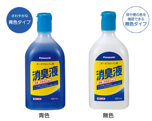 ポータブルトイレ用消臭液 400ml×5本セット 約100回分