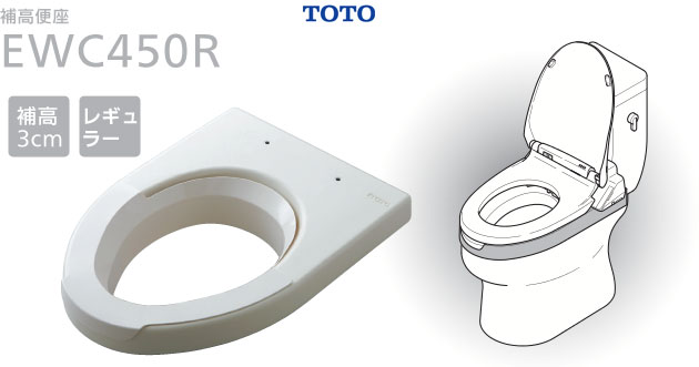 TOTO ウォシュレット付補高便座補高50mmタイプ レギュラーサイズ(普通サイズ用) S2A リモコン便器洗浄付タイプ 密結用(前面左レバー)〔GE〕  通販