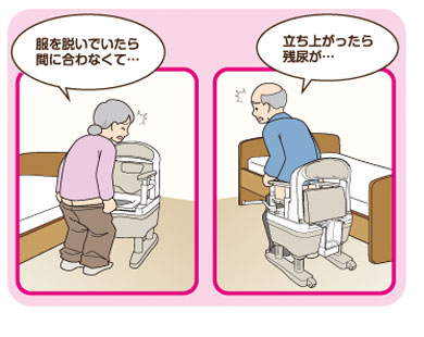 こんなときも安心