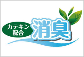 カテキンによる消臭効果