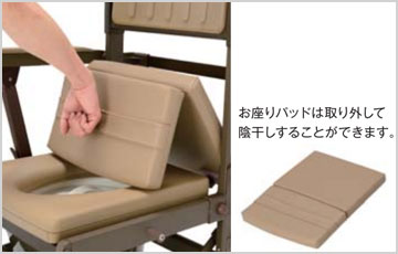 かる～く上がるお座りパッド
