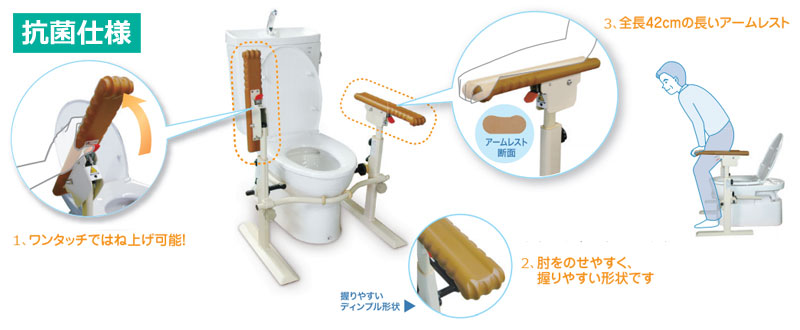 トイレ用たちあっぷ2 CKJ-01 洋式トイレ用手すり|トイレ手すり|介護用品の通販・販売店【品揃え日本最大級】- 快適空間スクリオ ★ポイント最大16倍★-トイレ用たちあっぷ CKJ-01 矢崎化工 JAN 4979652520777 kt327638 取寄品 00055-000130 排泄関連 トイレ周辺用具 トイレ用手すり-