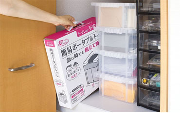 コンパクトに折りたたみ