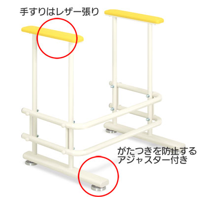 トイレ補助手すり TB-1426 洋式トイレ手すりフレーム型