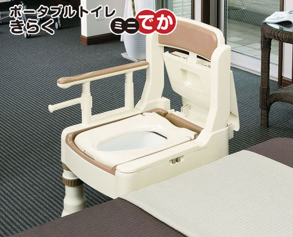 ポータブルトイレ きらくMシリーズ ミニでか
