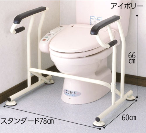 トイレサポート スタンダード Kt 100 洋式トイレ用手すり トイレ手すり 手摺 フレーム型 介護用品の通販 販売店 品揃え日本最大級 快適空間スクリオ