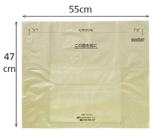 商品タイトルの寸法図