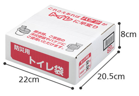 防災用トイレ袋 30回分 R-47 汚物袋・凝固剤30回分セットの説明
