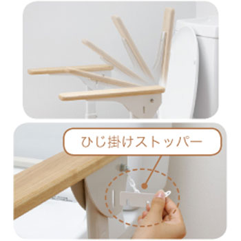 安寿 洋式トイレ用フレームS SUS はねあげR2（ステンレス） 木製
