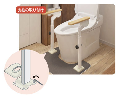 安寿 アットグリップ トイレサポート N-T 両側ノーマル 置くだけ洋式トイレ手すりの説明
