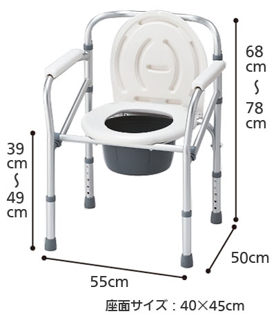 折りたたみ便器椅子 NC616 簡易ポータブルトイレの寸法図