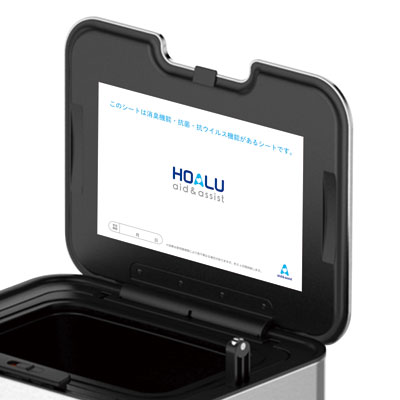 HOALU おむつ用ゴミ箱 特殊フィルムで防臭抗菌 A-DPH58の説明