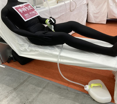 男性用採尿器　手持ちユリナーの説明