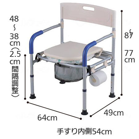 ポータブルトイレ すま～いる ワイドタイプ の寸法図
