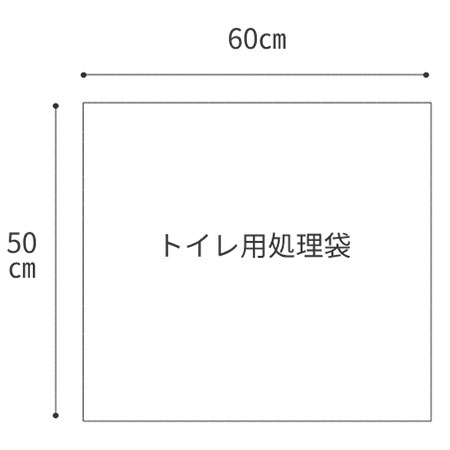 ポータブルトイレ すま～いる ワイドタイプ の寸法図
