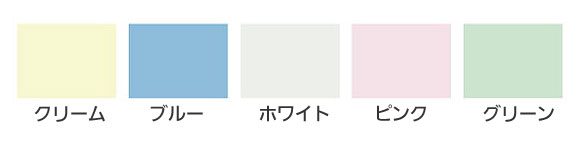カラー