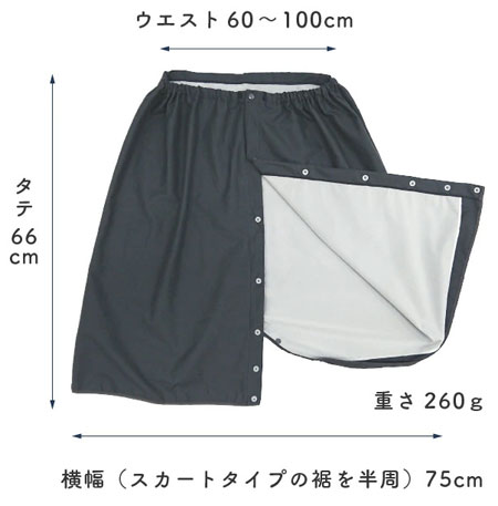 履くシーツ H0201C 防水の寸法図