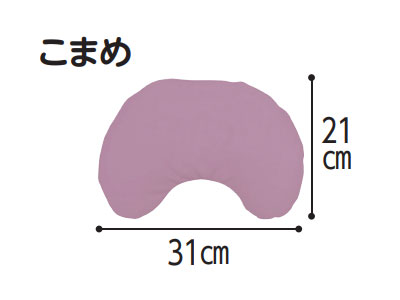 ファインキューブクッション こまめの寸法図