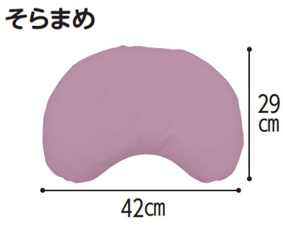 ファインキューブクッション そらまめの寸法図