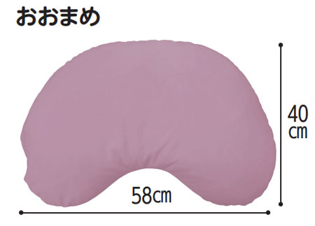 ファインキューブクッション おおまめの寸法図