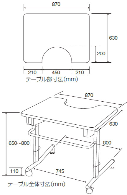 ライフケアテーブル 傾斜調整付 TY506Tの説明