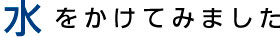床ずれナース 車イス用クッション背付タイプ 厚さ4cm TN5000TWの説明