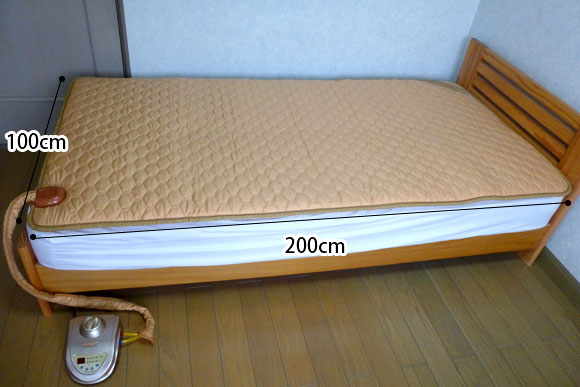 温水暖房システム ぽかぽかくん ベッド型温水マット DOS-MT1000シングル