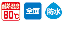 機能