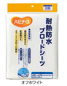 ハビナース 耐熱防水ブロードシーツ 介護シーツ 2枚組の説明