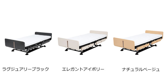 モルテン モーニングライト 1モーター介護ベッド